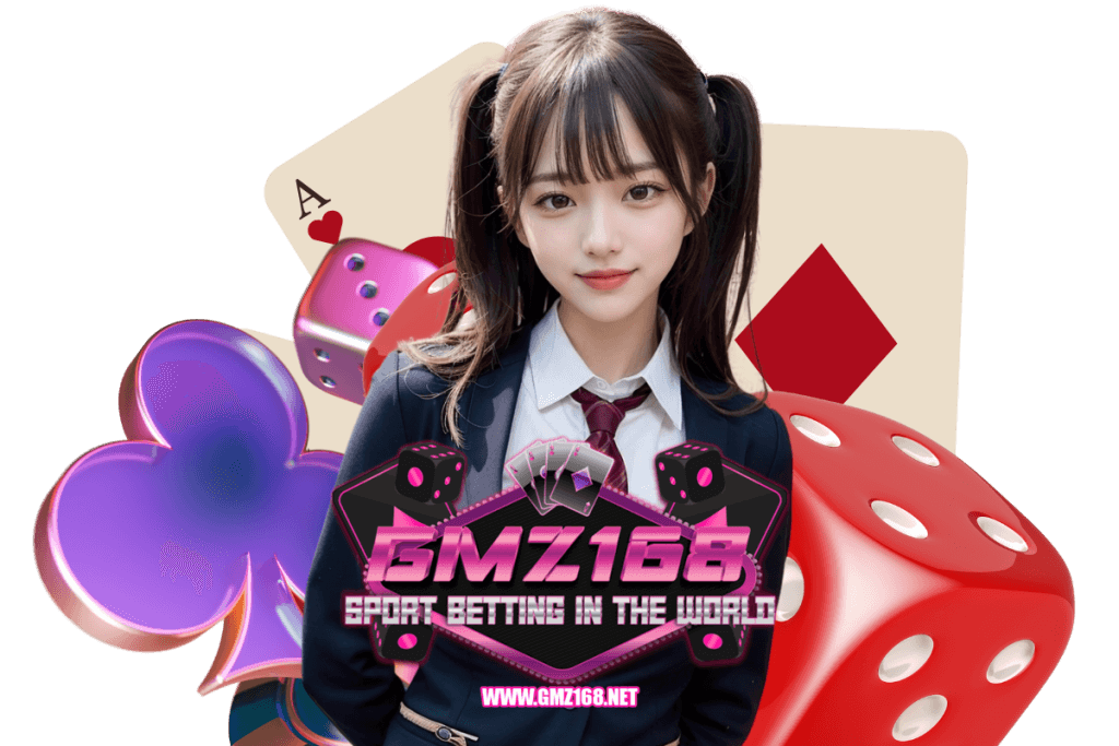 gmz168 สมัคร