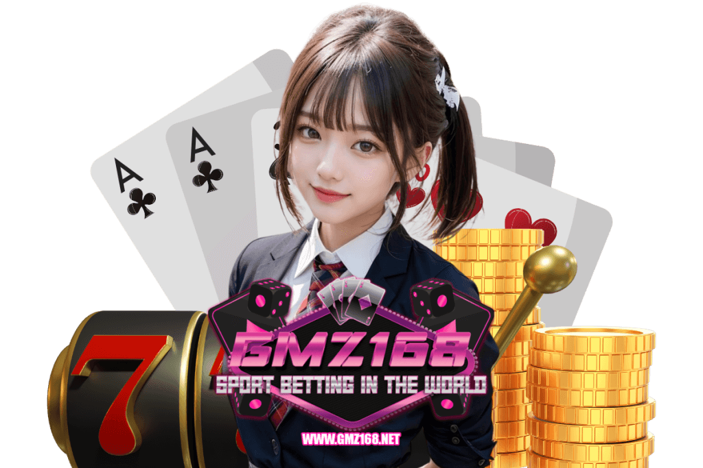 gmz168 แจกเครดิตฟรี